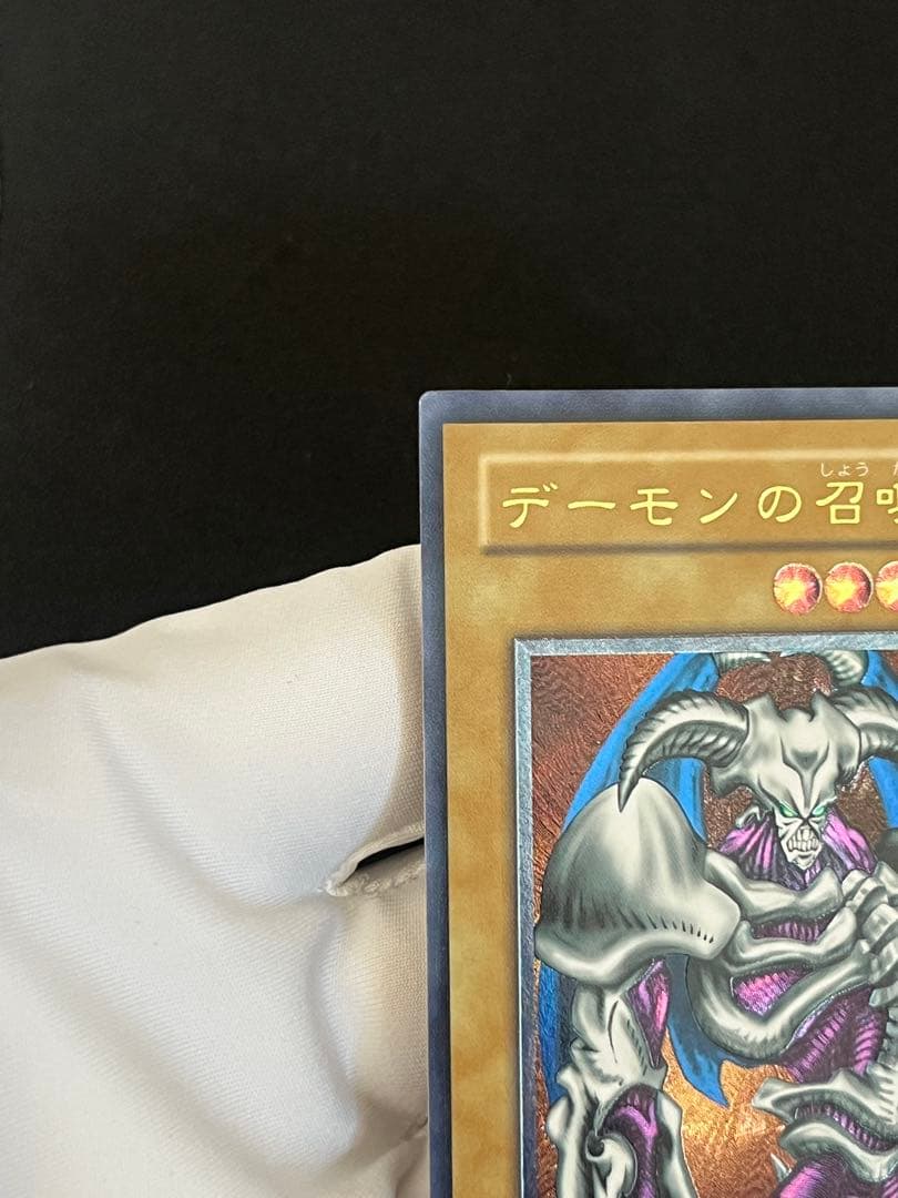 た*こ様 デーモンの召喚レリーフ(SC-51)