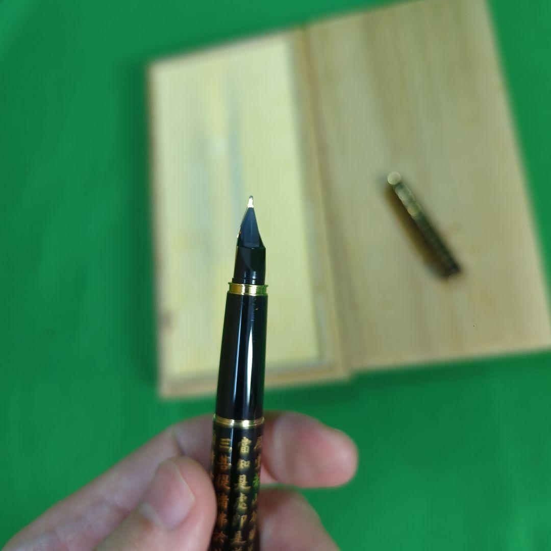 PILOT パイロット　万年筆　美品