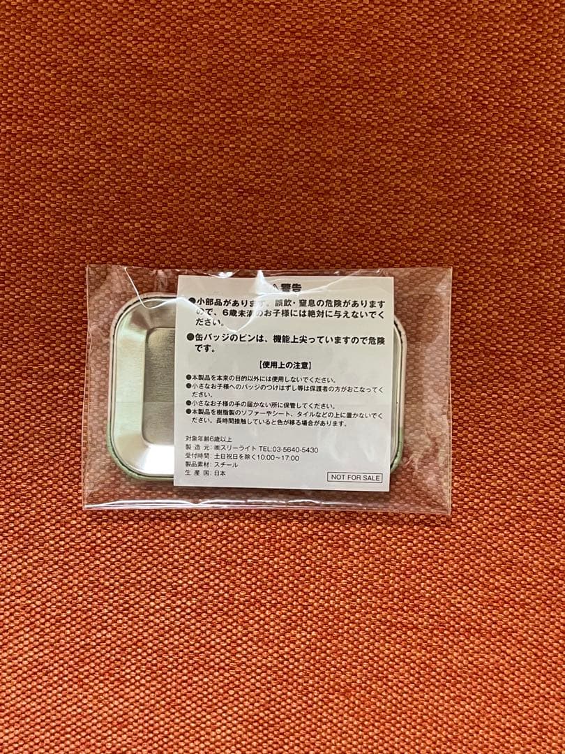 ちいかわ　DVD 豪華版　新品未開封　なんとかバニア　缶バッジ