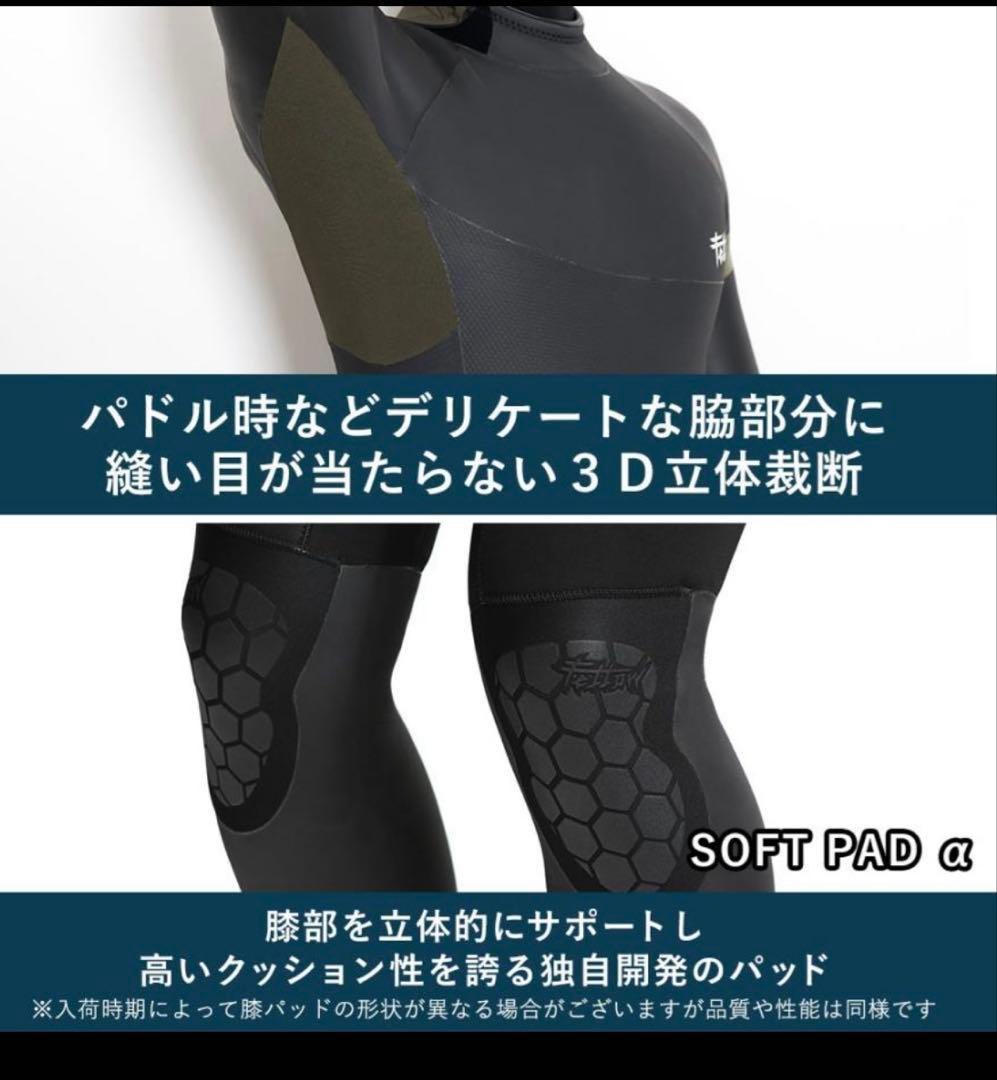 FELLOW セミドライ　試着のみ　バックジップ　5ミリ3ミリ　ウェットスーツ