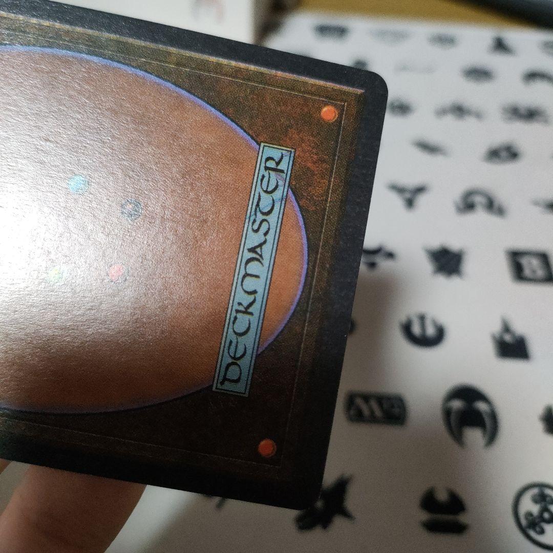 Transmute Artifact　一枚