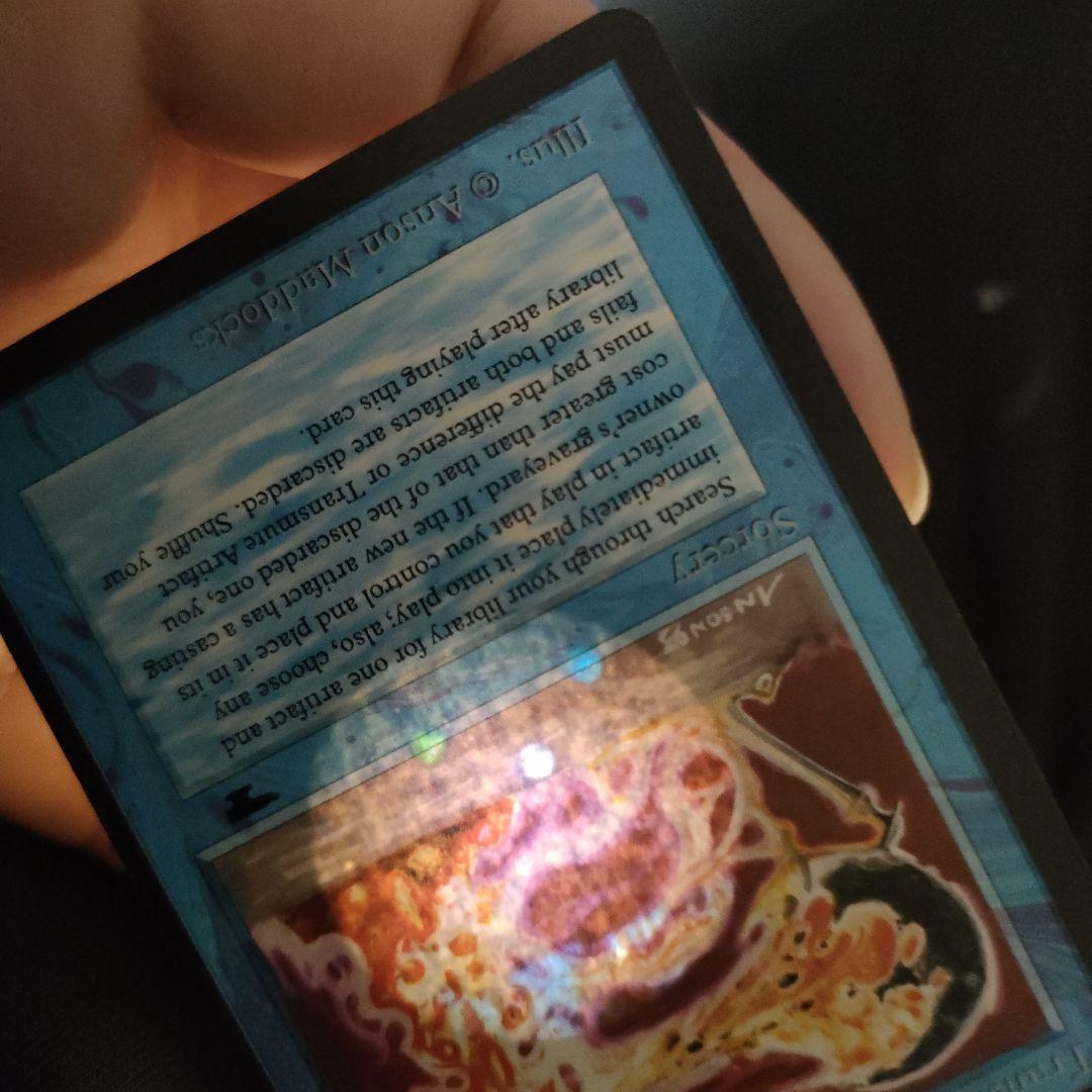 Transmute Artifact　一枚