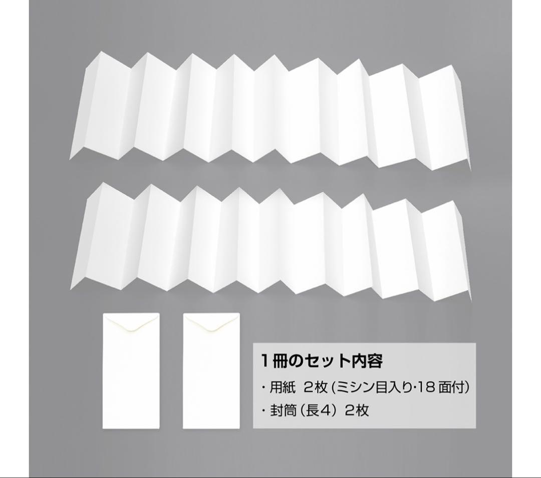 謝辞　筆耕　祝辞　即発送　格安