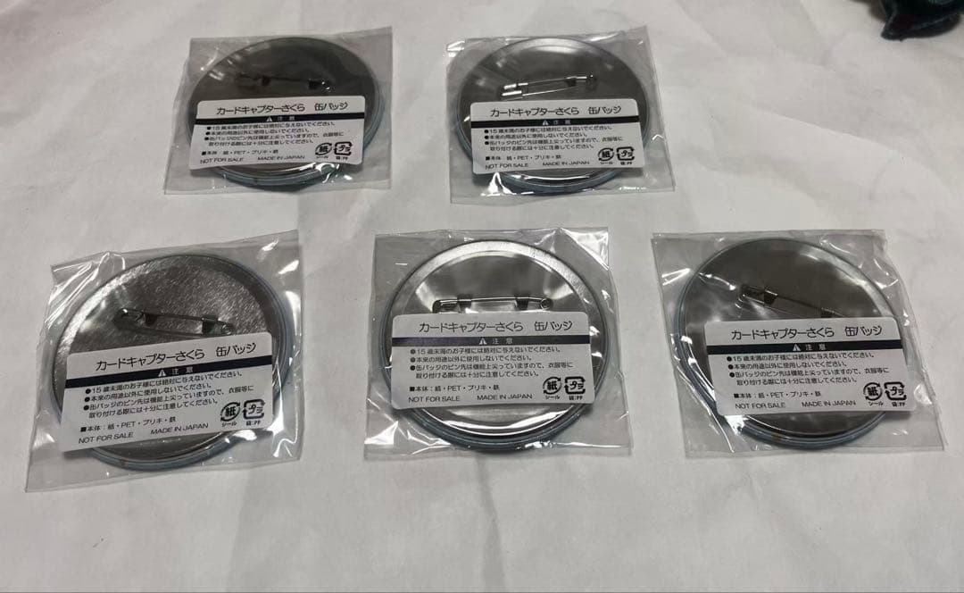 カードキャプターさくら 非売品　木之本桜 缶バッジ 5枚セット