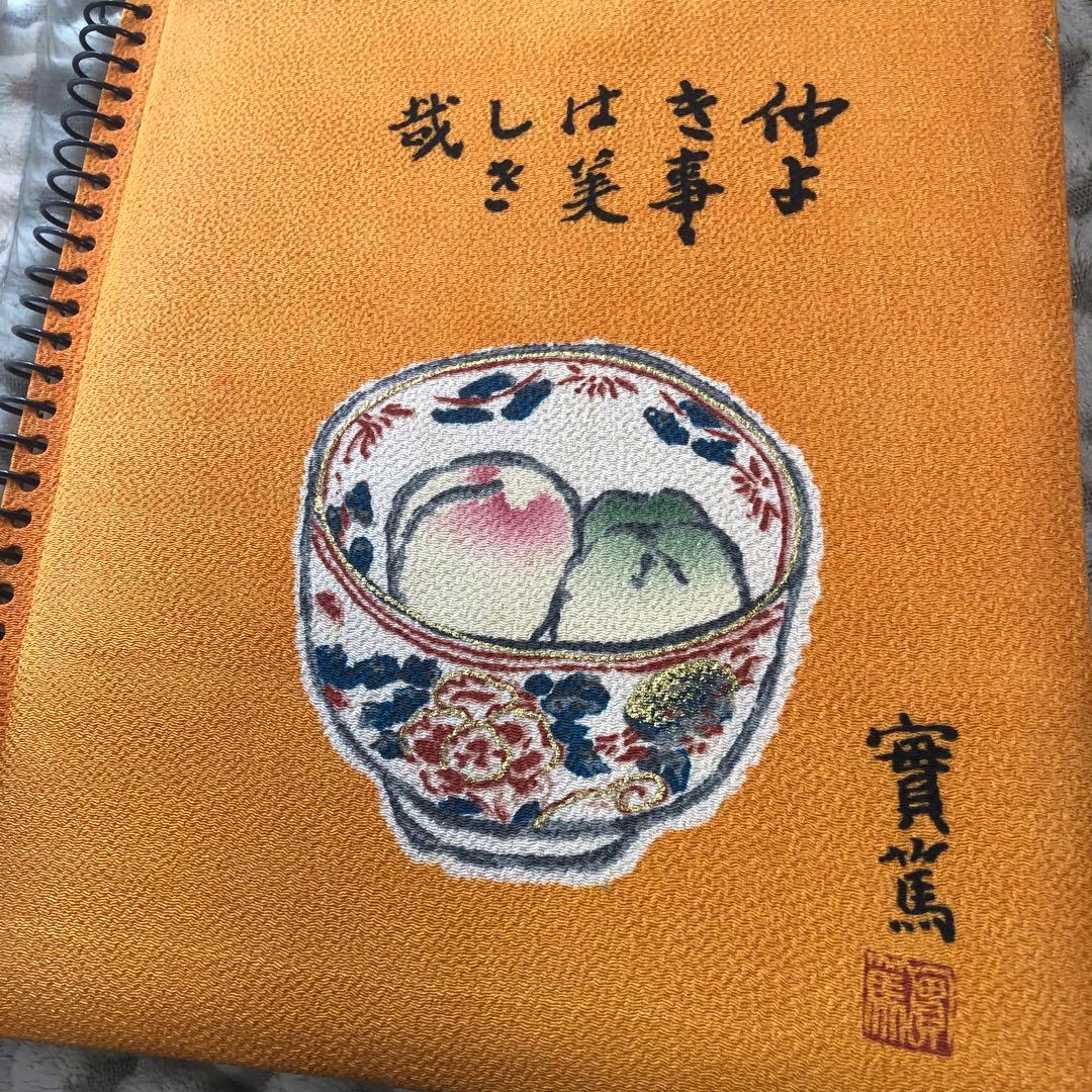 【希少】武者小路実篤　アルバム　未使用　昭和レトロ　当時物　ビンテージ　複製