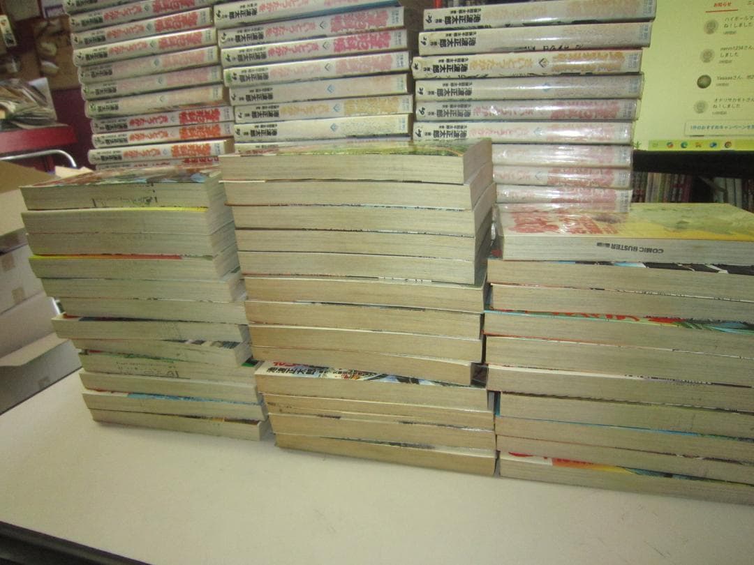 送料込み　鬼平犯科帳 1-104巻セット中８５，８７抜け 　さいとう・たかを