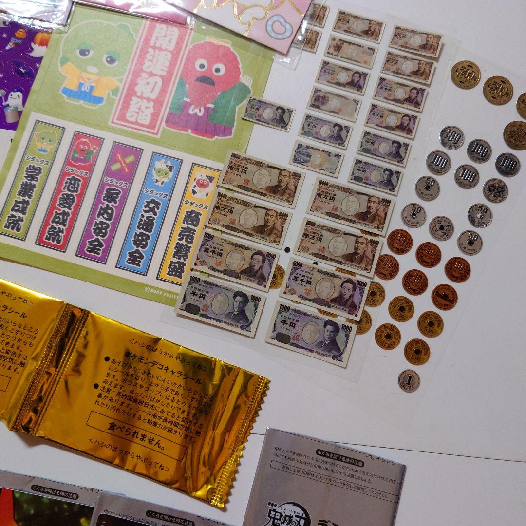 シール、ステッカー、カード ごちゃまぜ　まとめ売り(バラ売り不可になります☺️)