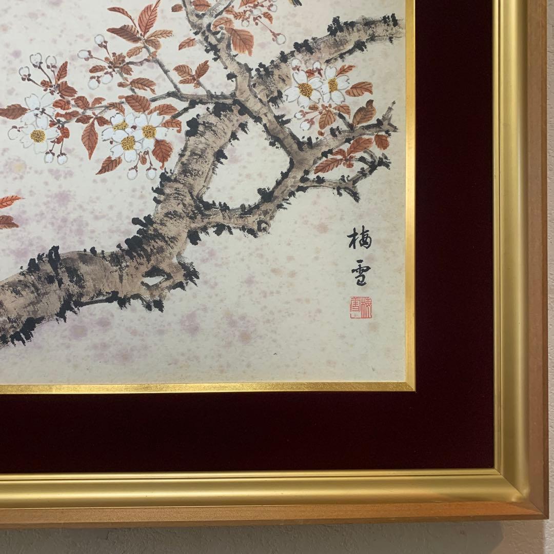 絵画　色彩水墨画　水彩画　真作　栖雪『花鳥図』