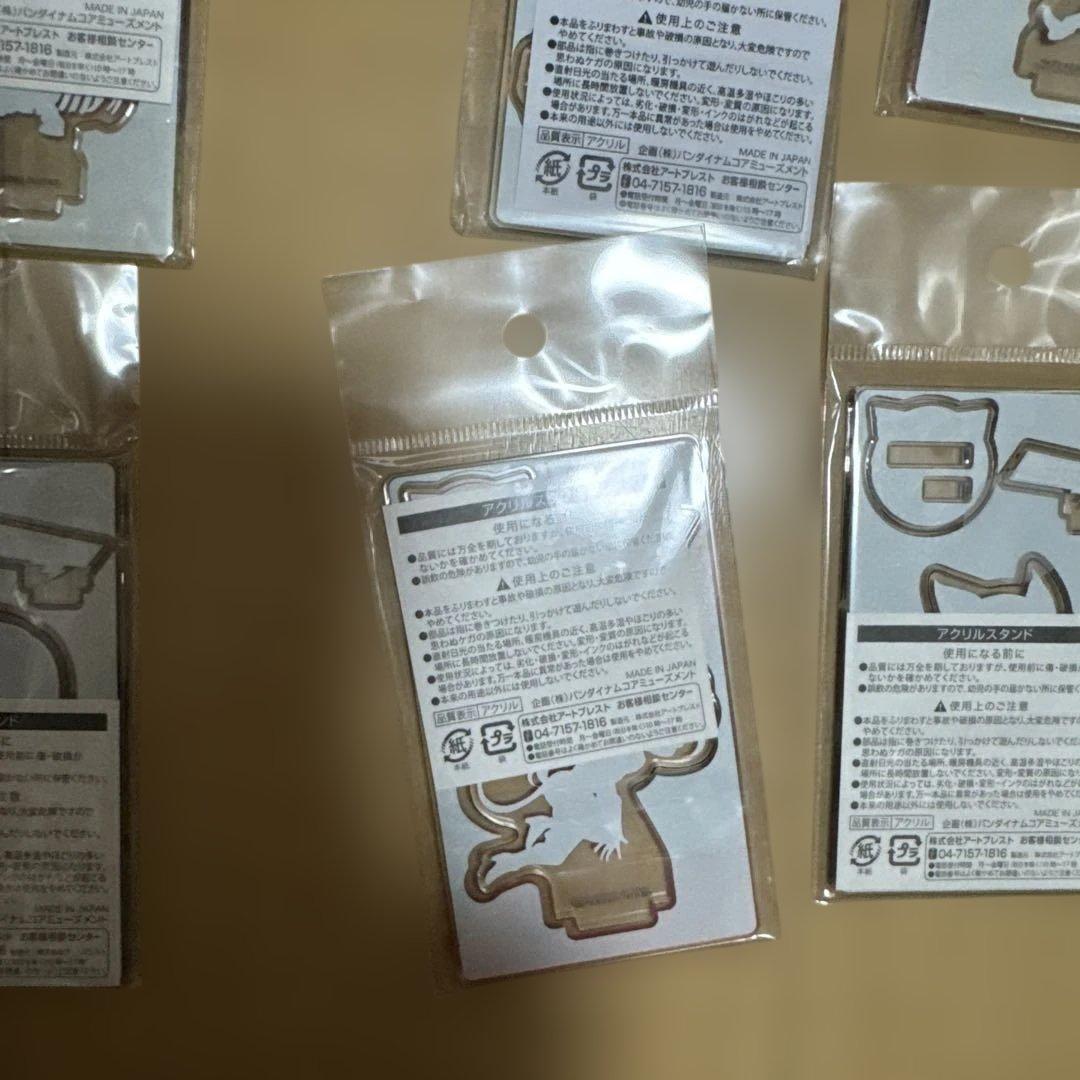 ペルソナ５　ナンジャタウン　アクスタ　全９種　おまけ付　雨宮蓮　明智吾郎