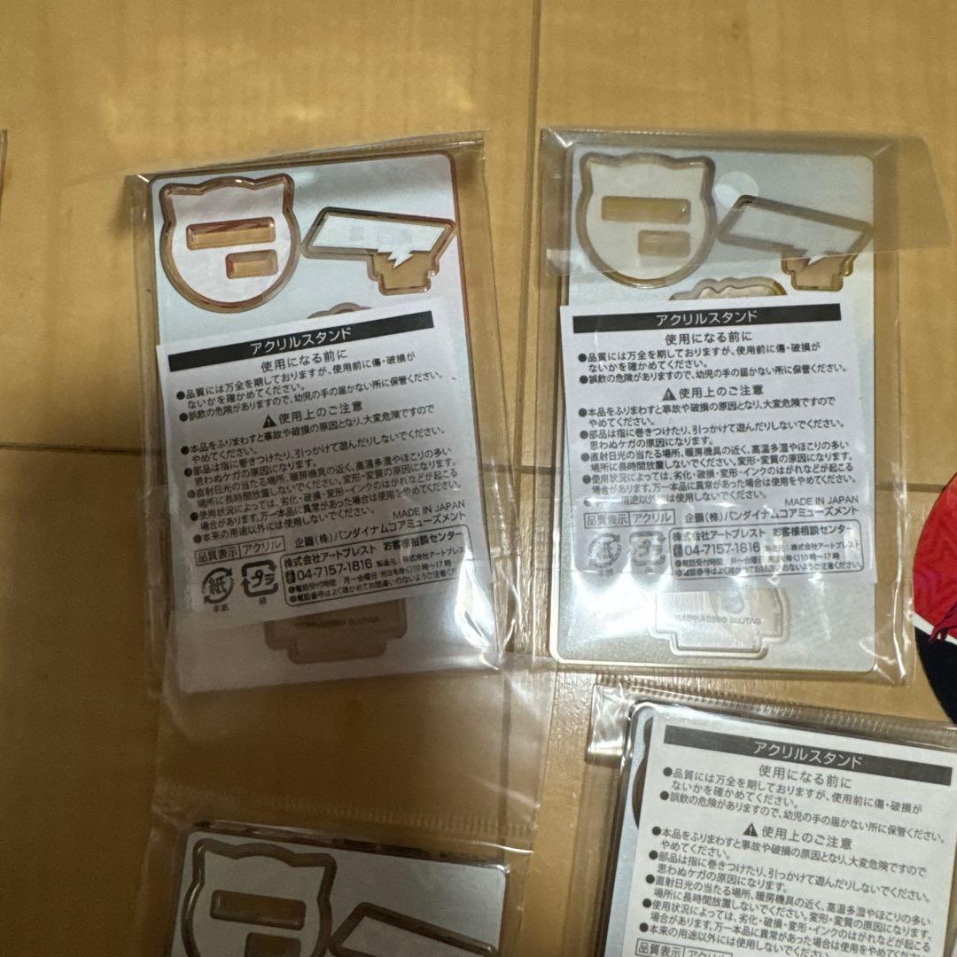 ペルソナ５　ナンジャタウン　アクスタ　全９種　おまけ付　雨宮蓮　明智吾郎