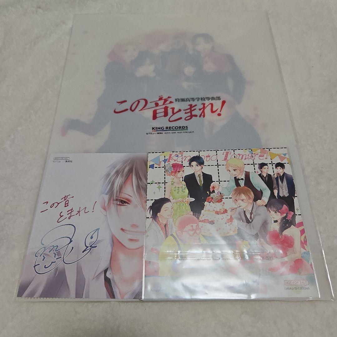 この音とまれ! 1〜33巻+CD+特典セット