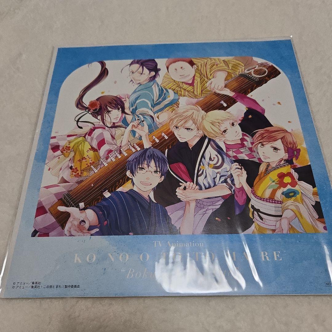 この音とまれ! 1〜33巻+CD+特典セット