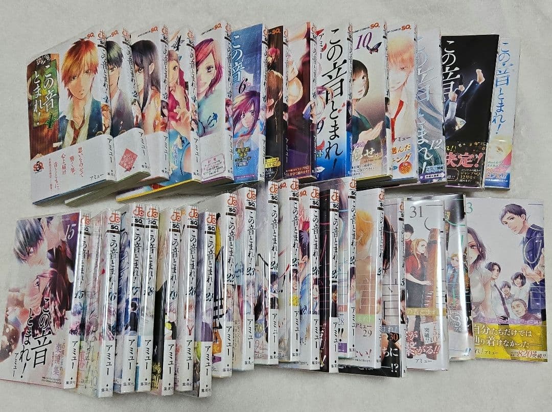 この音とまれ! 1〜33巻+CD+特典セット