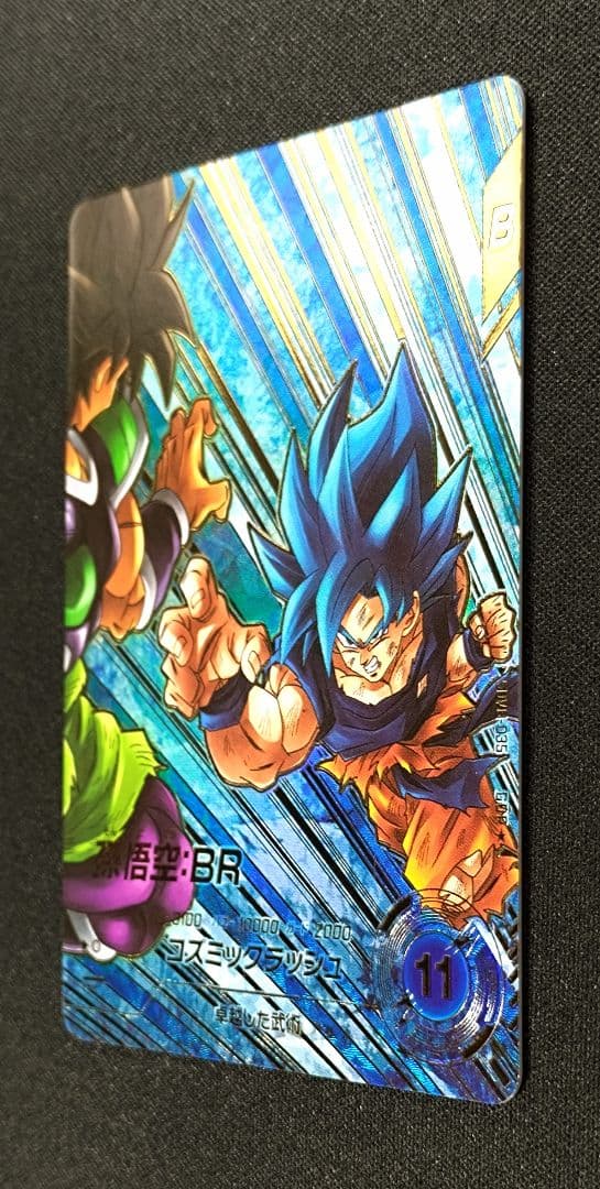 ドラゴンボールスーパーダイバーズ 8弾 SDV8-035 GDR★ 孫悟空：BR