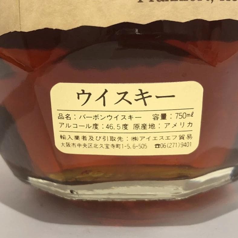 オールドボトル ブラントン 9/28/90　巾着＆タグ付属（3014／R）