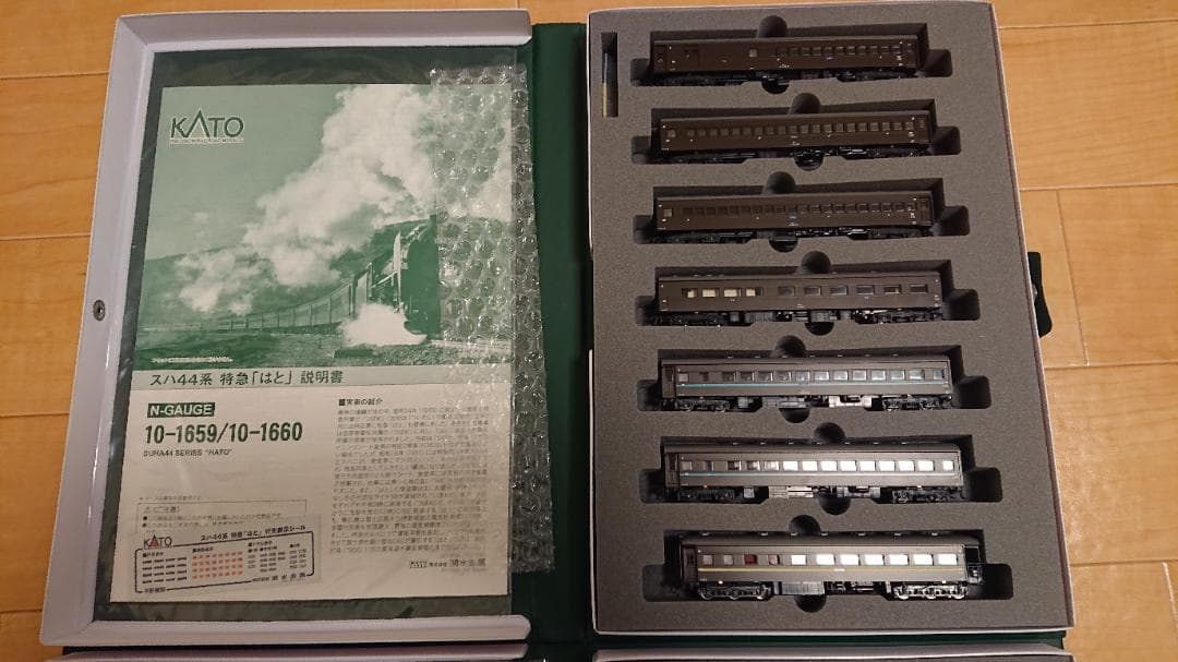 カトー 10-1659+1660　スハ44系 特急「はと」基本、増結フルセット