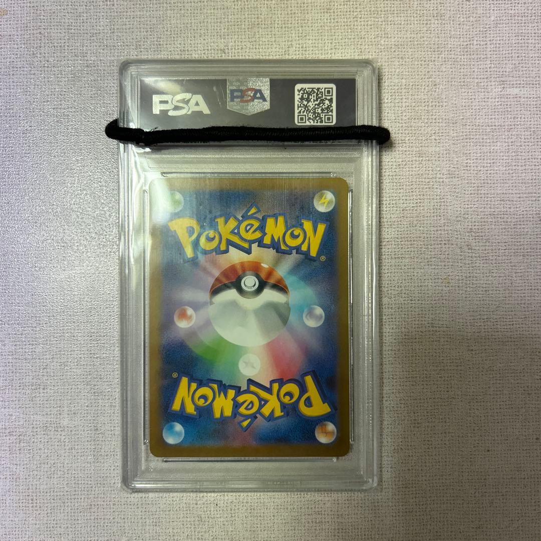 ポケモンカード　レシラムex BWR PSA10