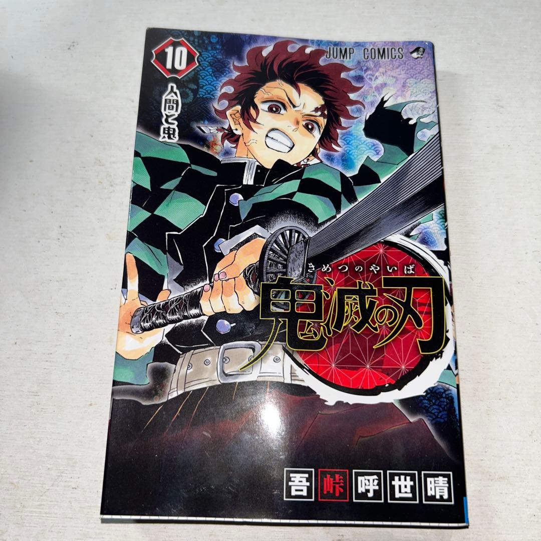 鬼滅の刃ポスター2枚&Jコミックス1〜10巻&劇場版無限列車編我妻善逸カップ&枕