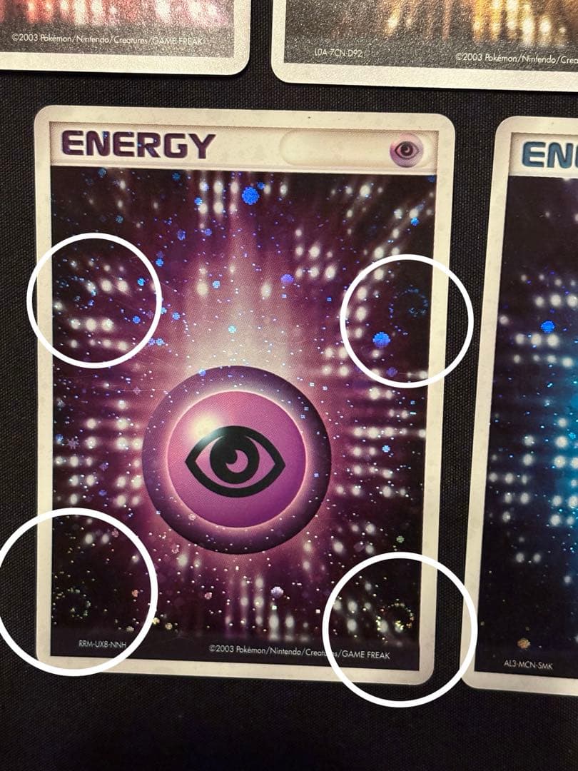 【オールうずまきホロ】エネルギー　アクマグ　まとめ売り