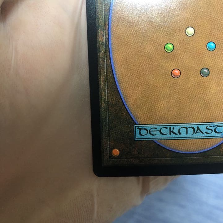 mtg ぶどう弾　絵違い　foil