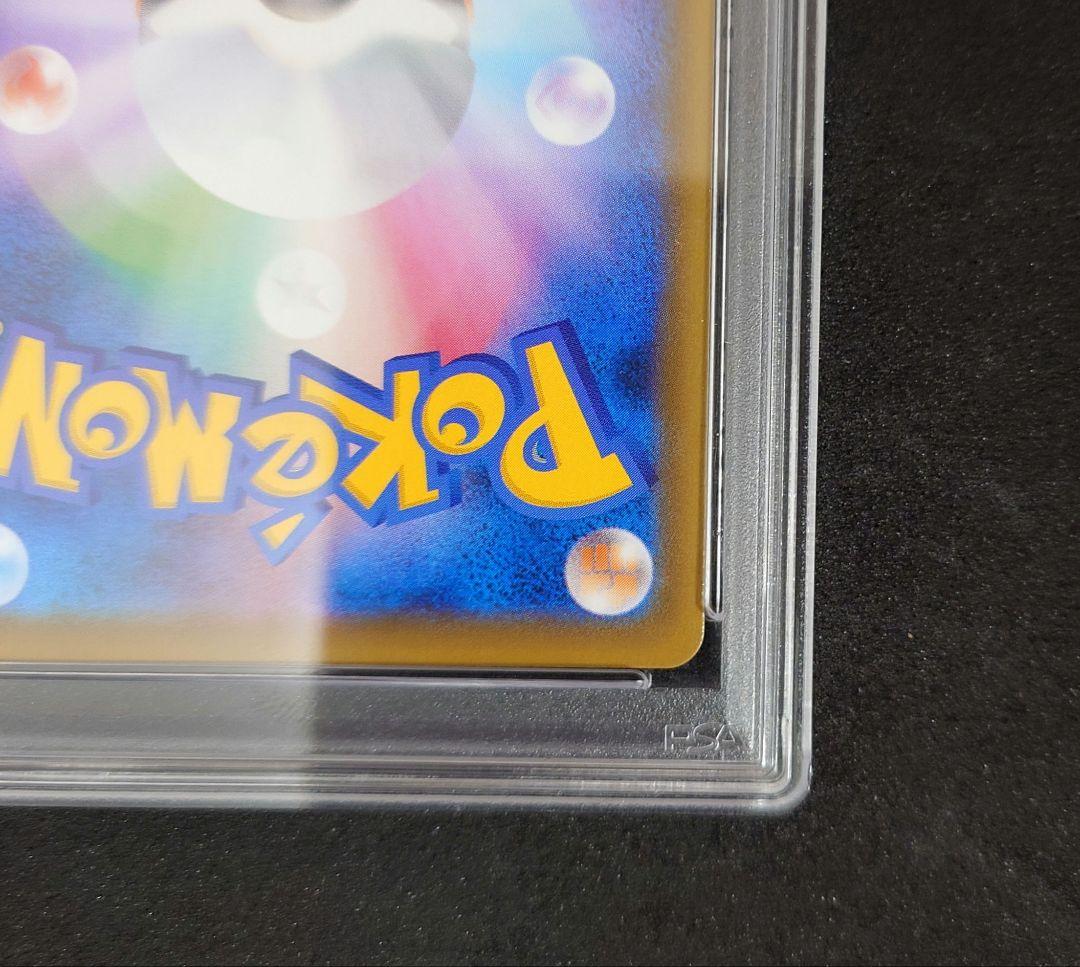 【PSA10 】ピカチュウV ゴールデンピカチュウ　モンスターボール　セット