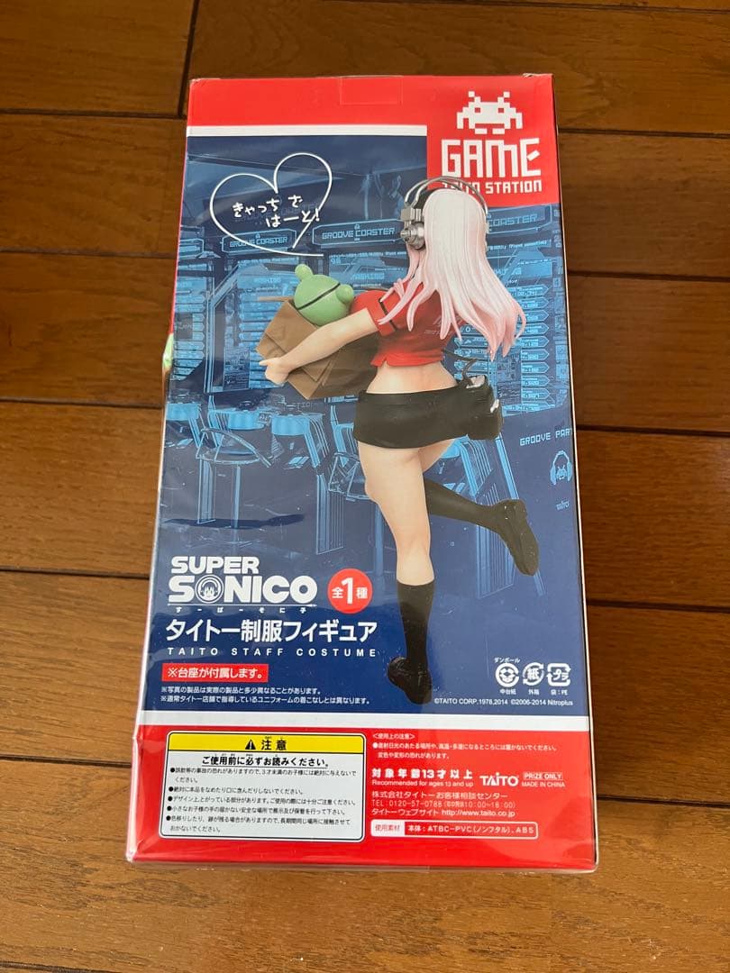 すーぱーぽちゃ子 すーぱーそに子 フィギュア 新品 未開封