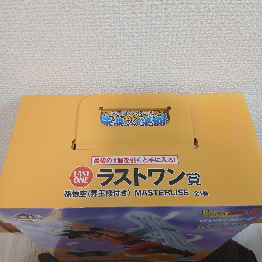 一番くじドラゴンボール　ラストワン賞孫悟空（界王様付き）