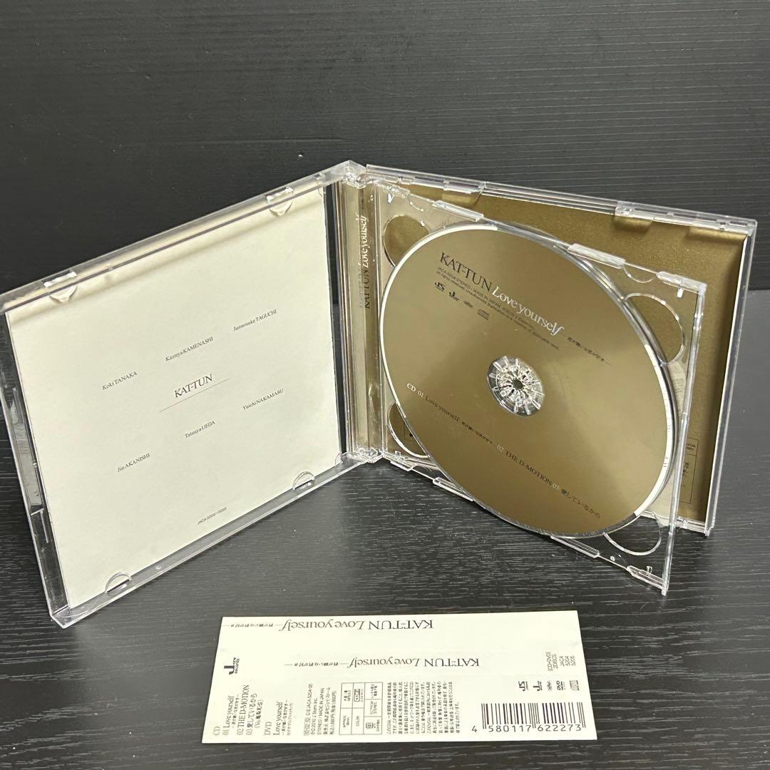 KAT-TUN Love yourself 初回限定盤1
