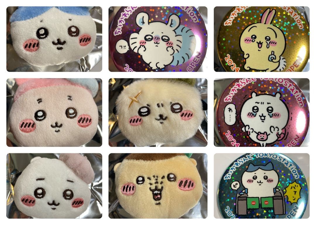 ちいかわ まとめ売り【おかおぬいぐるみバッジ】【お座りぬいぐるみ】ノベルティ