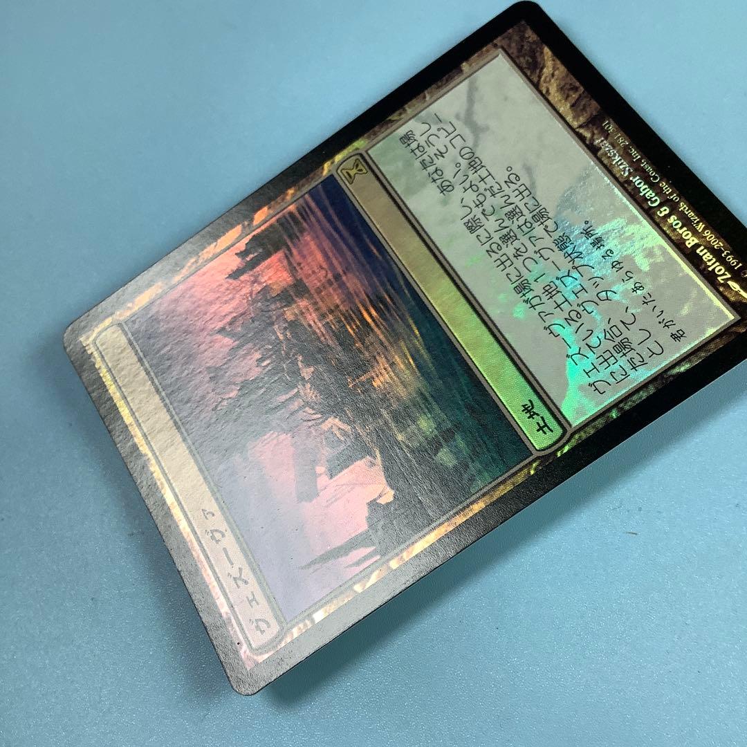 ヴェズーヴァ/Vesuva TSP日本語foil