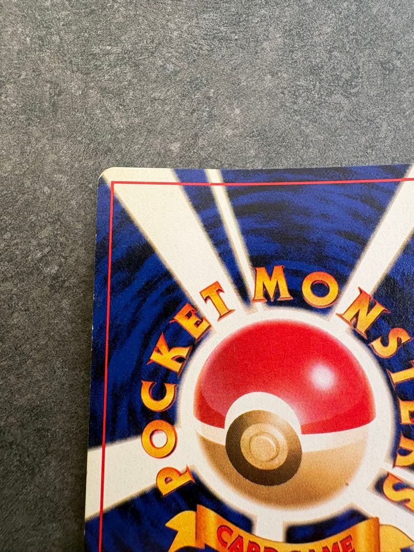 ルギア ★ 拡張パック第1弾 金、銀、新世界へ… 旧裏　十字ホロ　モンボホロ