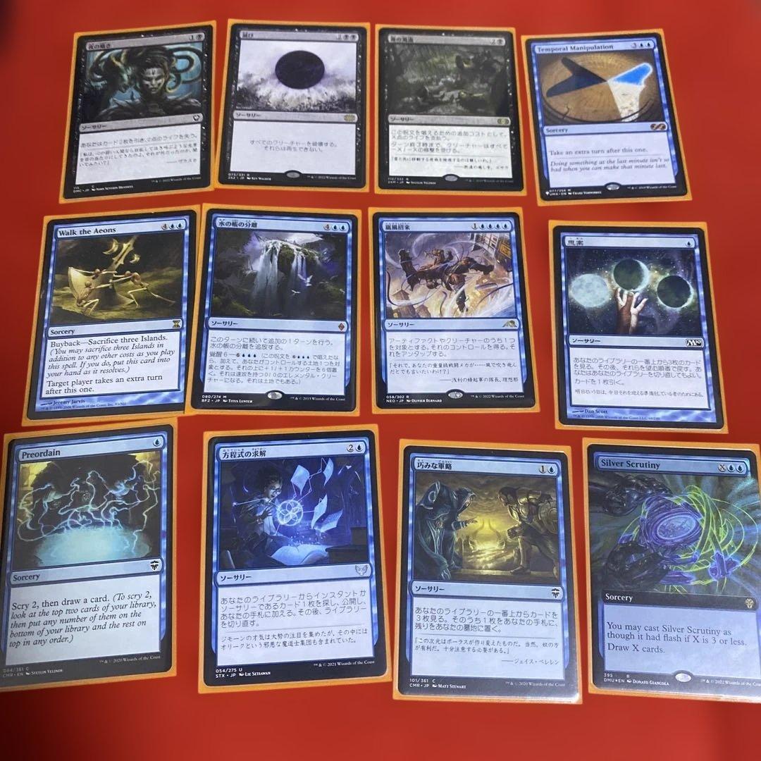 引退品 mtg 統率者 デッキ ネファリアの災い、ジェリーヴァ