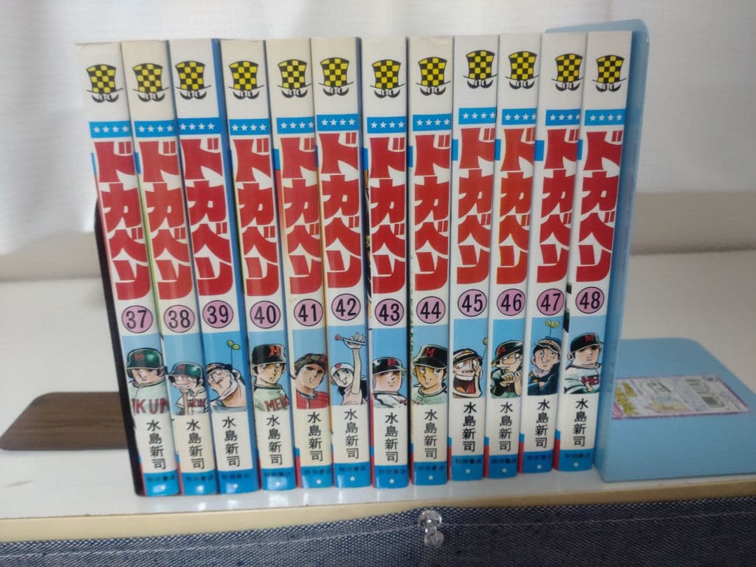 コミック　ドカベン 全48巻　大甲子園 全26巻