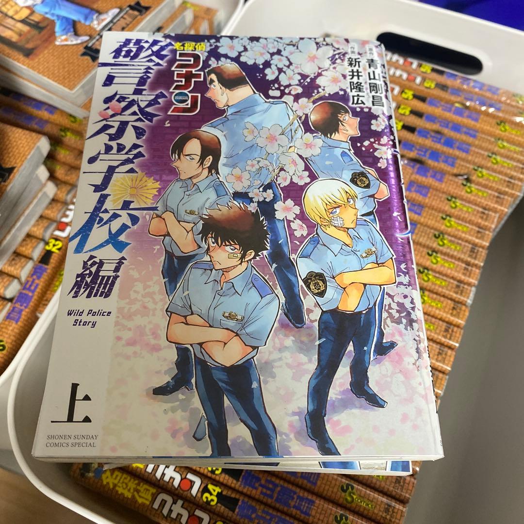 【一部新品】名探偵コナン1-59.74.75.83.86.87.100-107巻