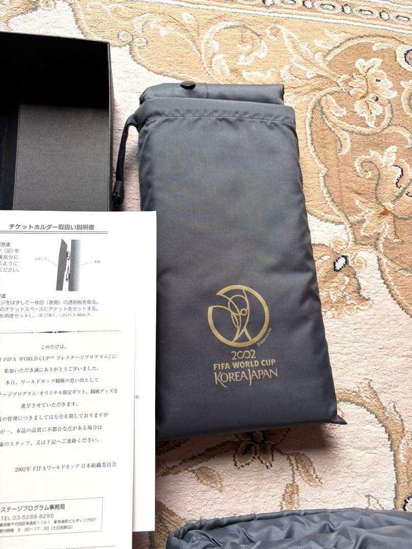 日韓ワールドカッププレステージシルバー特典盾入りチケット他ドイツ対サウジアラビア