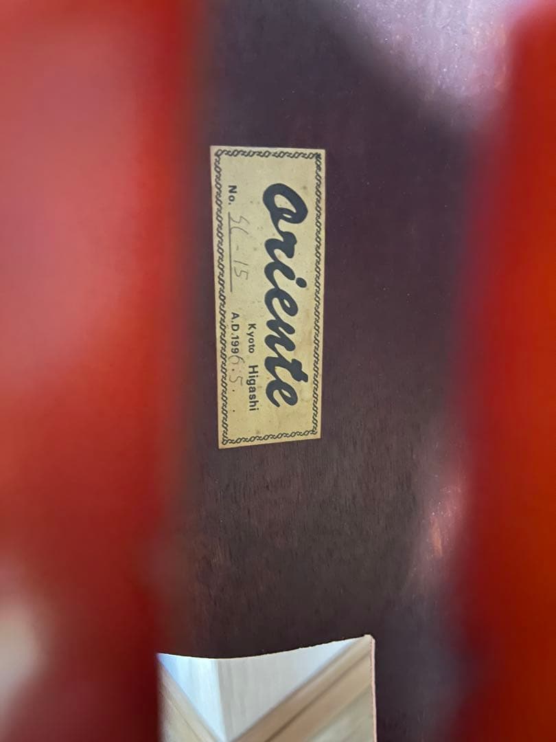 【ちさと】チェロ　Oriente製SC-15