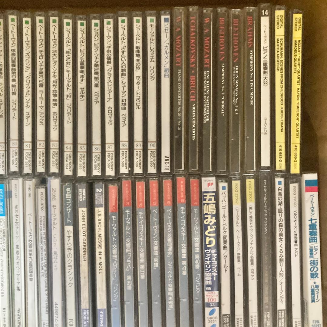 【レア✨】名盤 クラシックCD まとめ 100枚以上 ベスト盤 他