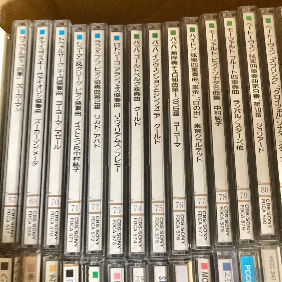 【レア✨】名盤 クラシックCD まとめ 100枚以上 ベスト盤 他