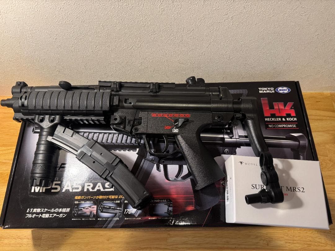 東京マルイ　電動ガンライトプロ　MP5A5 R.A.S. カスタム