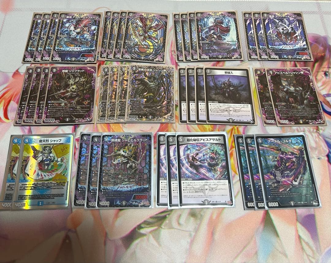 黒単アビスデッキ