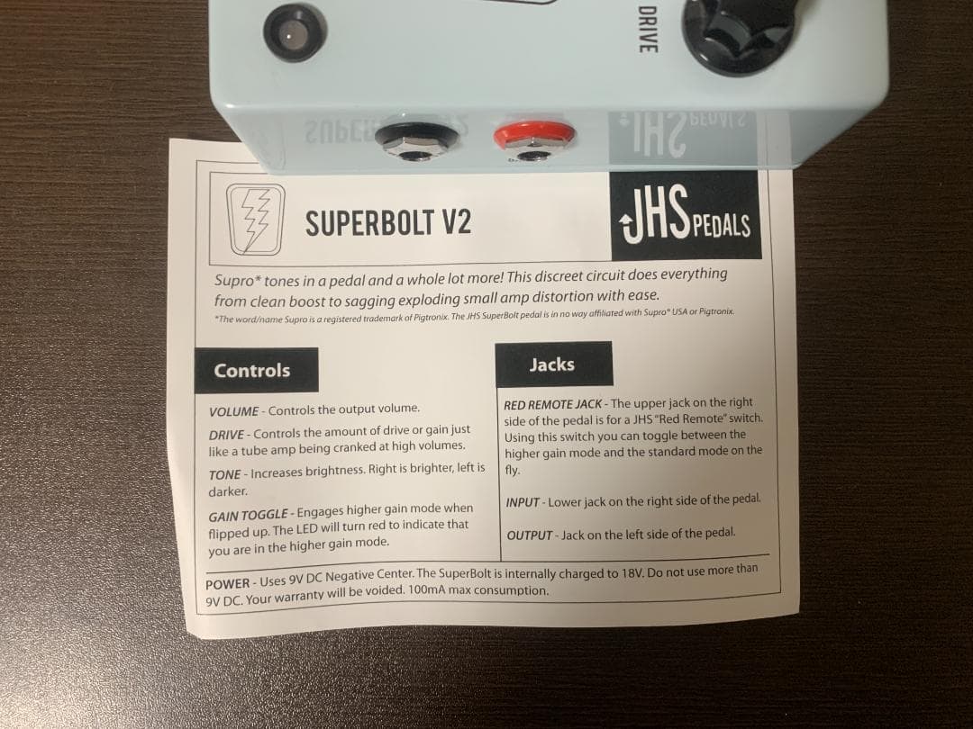 ギター JHS Pedals superbolt v2