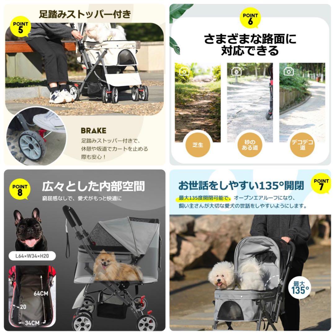 新品　ペットカート　ペット用品　犬用品　4輪　折りたたみ　グレー
