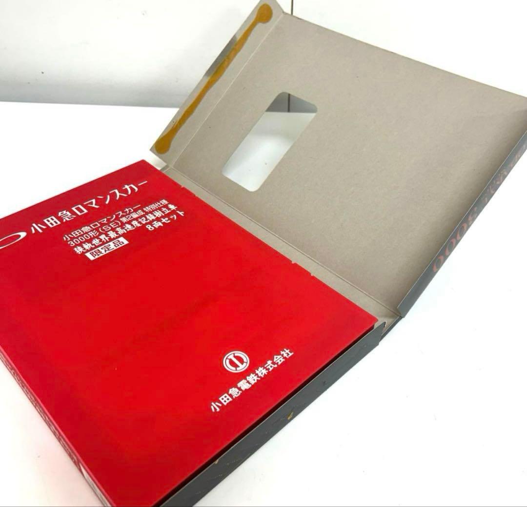 e906-g小田急ロマンスカー 3000形（SE） 第2編成8両セット