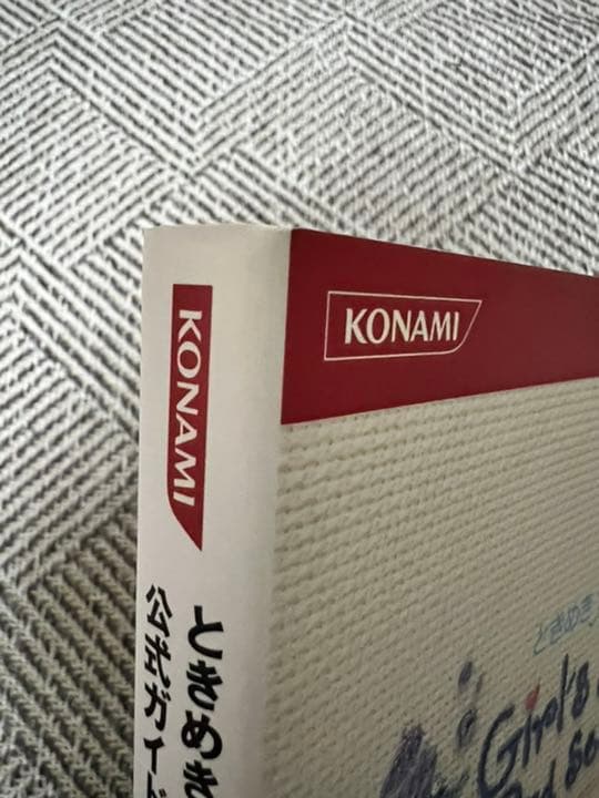 ときめきメモリアル Girl’sSide 2ndSeason DSソフト＆攻略本