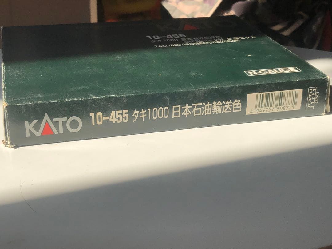 KATO タキ1000 10-455 日本石油輸送色 8両セット