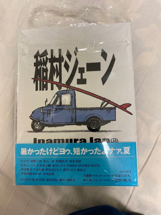 価格改定！稲村ジェーン 30周年コンプリートエディション Blu-rayBOX