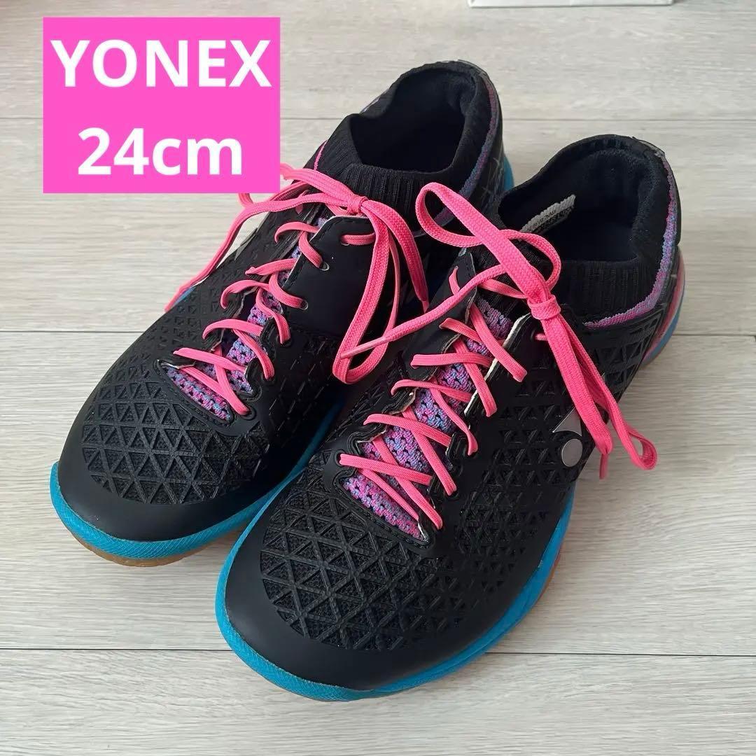 ✨️美品✨️ YONEX バドミントンシューズ 24cm 袋付き