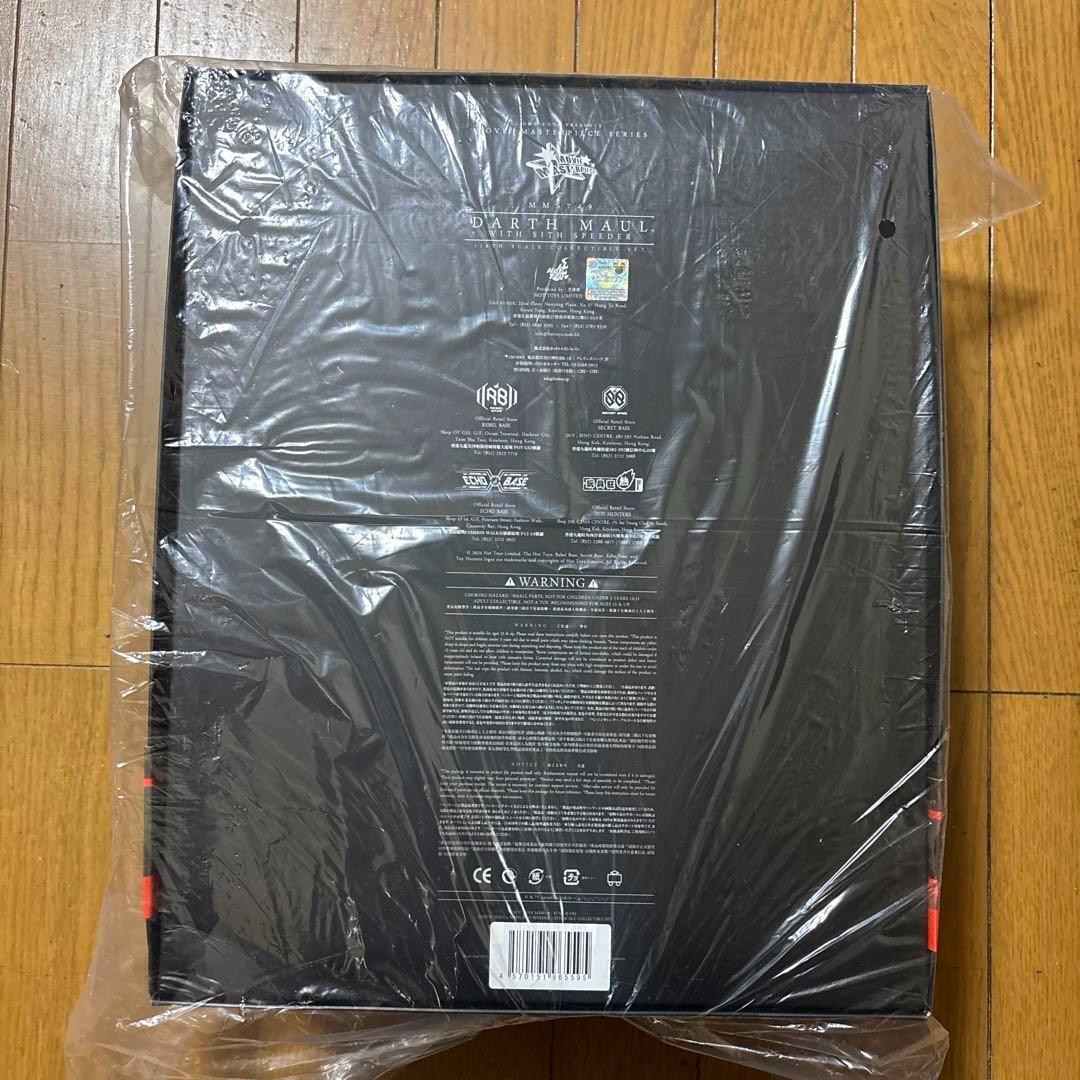 ムービーマスターピース ダース・モール&シス・スピーダー(2.0版)