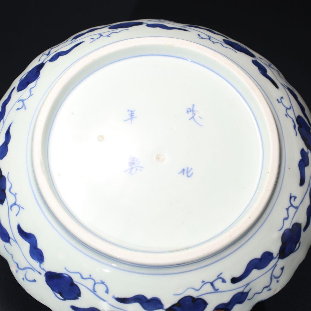 伊万里染付花鳥図七寸皿　∅21㎝　骨董　古伊万里　R0027w2B3