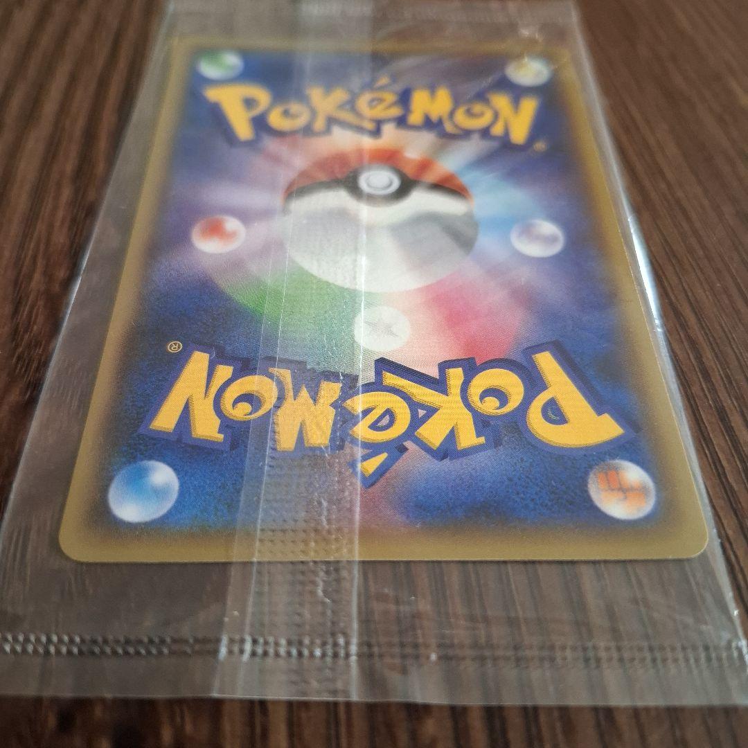 【未開封】ピカチュウ：YU NAGABA×ポケモンカードPROMO S-Pプロモ